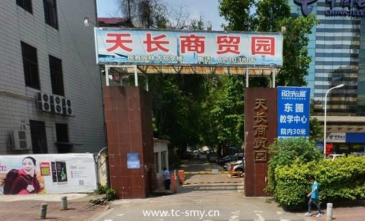 外立面